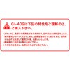 GI-409 アイスベスト&アイスパック3個セット コーコス信岡 81743211