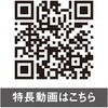 GI-409 アイスベスト&アイスパック3個セット コーコス信岡 81743211