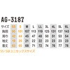 AG-3187 ファントムドッツ 冷感DRY サイドポケット 半袖ポロシャツ コーコス信岡 81743308