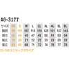 AG-3177 ファントムドッツ 冷感DRY サイドポケット 半袖Tシャツ コーコス信岡 81743378