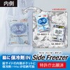 AG-3177 ファントムドッツ 冷感DRY サイドポケット 半袖Tシャツ コーコス信岡 81743491