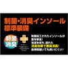 MG5820 ダイヤル式ハイカットセーフティスニーカー メッシュ KITA(喜多) 81743701