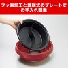 ASP-396 熊猫麻辣火鍋 アピックス 81761219