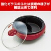 ASP-396 熊猫麻辣火鍋 アピックス 81761219