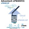 WISE-4210-APJA LPWAN対応 サブギガ(920MHz)帯無線対応 リモートI/O WISE-4210シリーズ Advantech(アドバンテック) 81761246
