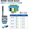 WISE-4210-S214 LPWAN対応 サブギガ(920MHz)帯無線対応 リモートI/O WISE-4210シリーズ Advantech(アドバンテック) 81761255