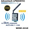 WISE-4210-JA LPWAN対応 サブギガ(920MHz)帯無線対応 リモートI/O WISE-4210シリーズ Advantech(アドバンテック) 81761280