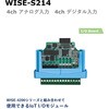 WISE-S214-A LPWAN対応 サブギガ(920MHz)帯無線対応 リモートI/O WISE-4210シリーズ Advantech(アドバンテック) 81761289