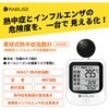 10003547 KO406 黒球式熱中症指数計 + KO171 軽量三脚 EVERSAFE 81762795