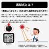 10003547 KO406 黒球式熱中症指数計 + KO171 軽量三脚 EVERSAFE 81762795
