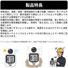 10003547 KO406 黒球式熱中症指数計 + KO171 軽量三脚 EVERSAFE 81762795