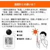 10003541 KO392 黒球式熱中症指数計 + KO171 軽量三脚 EVERSAFE 81762820