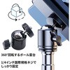 10003547 KO406 黒球式熱中症指数計 + KO171 軽量三脚 EVERSAFE 81762795