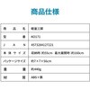 10003547 KO406 黒球式熱中症指数計 + KO171 軽量三脚 EVERSAFE 81762795