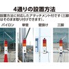73225 熱中症計 黒球式 Plus 大型警告ランプ付 シンワ測定 81773295