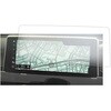 液晶保護フィルム BMW X1 F48 ( 8.8 インチ ) 対応 高硬度9H ブルーライトカット反射防止 互換品 メディアカバーマーケット