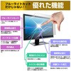 blc7-lsmn14-mc006411 液晶保護フィルム MAGICRAVEN 14 インチ モバイルモニター A1 ( P141A13D ) 対応 ブルーライトカット 反射防止 互換品 メディアカバーマーケット 81773697