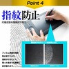 blc7-lsmn14-mc006411 液晶保護フィルム MAGICRAVEN 14 インチ モバイルモニター A1 ( P141A13D ) 対応 ブルーライトカット 反射防止 互換品 メディアカバーマーケット 81773697