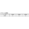 307324 V30カーテンレールU字レール(450R)のみ タチカワブラインド 81775447