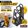 MM50-0489-GD バイク用 ドリンクホルダー ハンドルクランプタイプ MAD MAX(マッドマックス) 81776680