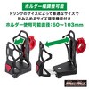 MM50-0489-BL バイク用 ドリンクホルダー ハンドルクランプタイプ MAD MAX(マッドマックス) 81776725