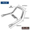 MR19-DAX18-01 ホンダ DAX125 (JB04)用 極太 ステンレス製 グラブバー MAD MAX(マッドマックス) 81776716
