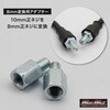 MM04-0019-01 オートバイ 汎用 スポーティーミラー 左右セット ブラック 正ネジ10mm 正ネジ8mm 対応 MAD MAX(マッドマックス) 81776741