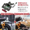 MR19-MO16-01 ホンダ モンキー125用 フェンダーレスキット リフレクター ナンバー灯付き ブラック MAD MAX(マッドマックス) 81776759