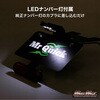 MR19-MO16-01 ホンダ モンキー125用 フェンダーレスキット リフレクター ナンバー灯付き ブラック MAD MAX(マッドマックス) 81776759
