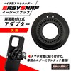 MM50-Q01A-01 バイク用スマホホルダー Easy Snap MB5 MB6 ホルダー専用 マルチマウント MAD MAX(マッドマックス) 81776795