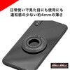 MM50-Q01A-01 バイク用スマホホルダー Easy Snap MB5 MB6 ホルダー専用 マルチマウント MAD MAX(マッドマックス) 81776795