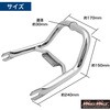 MR19-DAX18-01 ホンダ DAX125 (JB04)用 極太 ステンレス製 グラブバー MAD MAX(マッドマックス) 81776811