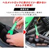 MM50-0493-BK アルミ製 スパナ型 ヘルメットセイバー カラビナ付き MAD MAX(マッドマックス) 81776899