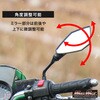MM04-0019-01 オートバイ 汎用 スポーティーミラー 左右セット ブラック 正ネジ10mm 正ネジ8mm 対応 MAD MAX(マッドマックス) 81776926