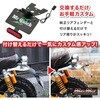 MR19-MO16-01 ホンダ モンキー125用 フェンダーレスキット リフレクター ナンバー灯付き ブラック MAD MAX(マッドマックス) 81776951