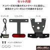 MR19-MO16-01 ホンダ モンキー125用 フェンダーレスキット リフレクター ナンバー灯付き ブラック MAD MAX(マッドマックス) 81776951