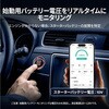 LIT-SH500A LiTime 500A スマートバッテリーモニター(シャント) Bluetooth対応 | オフグリッド用リアルタイム監視 LiTime 81784766