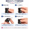PF5023 ダイヤル錠 ワイヤー式 ZART 81785658