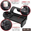 MM60-0061-01 3IN1 ドアパネル引っ掛けタイプ 多機能収納 TYPE2 ドリンクホルダー 携帯ケース ブラック MAD MAX(マッドマックス) 81790095
