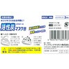 GTKF-12 交換活性炭フィルター アークランドサカモト 81790716