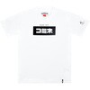 07-400/KANA WHT/XL JK-399 KOMINE T SHIRTS コミネ 81798021