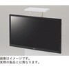 アクティブフィールド ディスプレイスタンドカメラ台<配送時組立サービス付> イトーキ