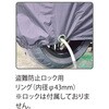 09-100/BK/L AK-100 スポーツバイクカバー コミネ 81795056