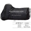 09-100/BK/L AK-100 スポーツバイクカバー コミネ 81795056