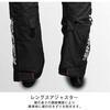 07-9141/BK/LB PK-9141 ウインターパンツ GERMANIA コミネ 81795327