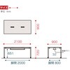 JPM-2109HWA-WX アクトリンク ミーティングテーブル 角型 配線キャップ付 アジャスター脚 W2100<配送時組立サービス付> イトーキ 81806000