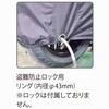 09-1003/BK/XL AK-1003 スポーツバイクカバー コミネ 81807936