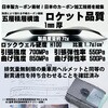 00-908/BK/F KK-908 3D ドライカーボンチェストプロテクター コミネ 81811698