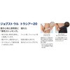 JP-U20KMS1 ジョブスト ウルトラシアー20 カワモト(川本産業) 81813046