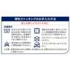 JP-U20KMS1 ジョブスト ウルトラシアー20 カワモト(川本産業) 81813046